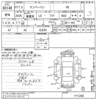 Subaru SAMBAR лот № 80148 оценка 3  с аукциона в Японии 10