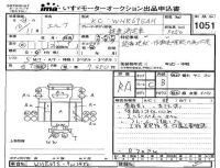 Isuzu ELF лот № 1051 оценка RA  с аукциона в Японии 4