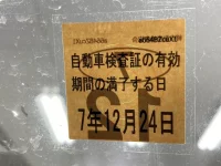 Nissan CLIPPER TRUCK лот № 54 оценка R  с аукциона в Японии 5