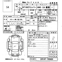 Nissan CLIPPER TRUCK лот № 54 оценка R  с аукциона в Японии 6