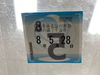 Toyota ISIS лот № 56 оценка R  с аукциона в Японии 5