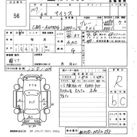 Toyota ISIS лот № 56 оценка R  с аукциона в Японии 6