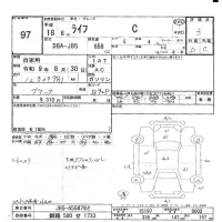 Honda LIFE лот № 97 оценка 3  с аукциона в Японии 5