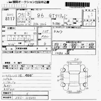 Toyota 86 лот № 8117 оценка 3.5  с аукциона в Японии 7