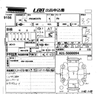 Honda VAMOS лот № 9156 оценка 3.5  с аукциона в Японии 5