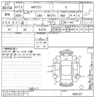 Suzuki MRWAGON лот № 80154 оценка 3.5  с аукциона в Японии 10