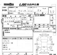 Suzuki WAGON R лот № 9159 оценка 3.5  с аукциона в Японии 5