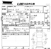 Nissan FUGA лот № 9162 оценка 4  с аукциона в Японии 5