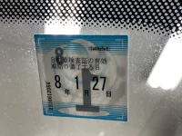 Mazda CX-5 лот № 59 оценка 4  с аукциона в Японии 5