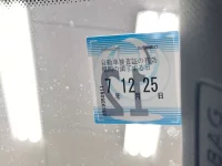 Volkswagen CROSS POLO лот № 1052 оценка 3.5  с аукциона в Японии 5