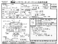 Mitsubishi CANTER лот № 1056 оценка 3  с аукциона в Японии 4