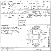 Suzuki MRWAGON лот № 80163 оценка R  с аукциона в Японии 10