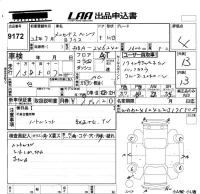 Mercedes-Benz B CLASS лот № 9172 оценка 4  с аукциона в Японии 5