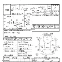 Mazda AXELA лот № 108 оценка R  с аукциона в Японии 5