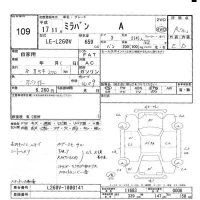 Daihatsu MIRA лот № 109 оценка R  с аукциона в Японии 5
