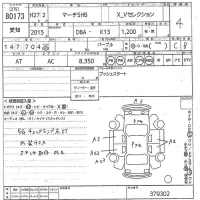 Nissan MARCH лот № 80173 оценка 4  с аукциона в Японии 6