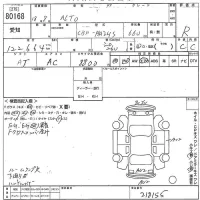Suzuki ALTO лот № 80168 оценка R  с аукциона в Японии 10
