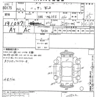 Nissan MOCO лот № 80175 оценка 3.5  с аукциона в Японии 10