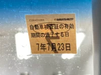 Daihatsu TANTO EXE лот № 1058 оценка 3.5  с аукциона в Японии 5