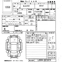 Daihatsu TANTO EXE лот № 1058 оценка 3.5  с аукциона в Японии 6