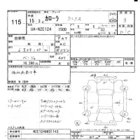 Toyota COROLLA RUNX лот № 115 оценка 3  с аукциона в Японии 6