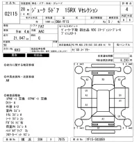 Nissan JUKE лот № 2115 оценка 4  с аукциона в Японии 6