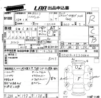 Daihatsu HIJET TRUCK лот № 9188 оценка R  с аукциона в Японии 5