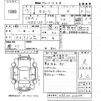 Toyota COROLLA лот № 1060 оценка R  с аукциона в Японии 6
