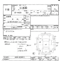 Mitsubishi MINICA лот № 118 оценка R  с аукциона в Японии 5