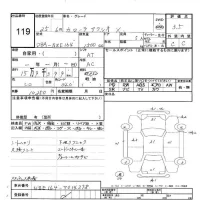 Toyota COROLLA AXIO лот № 119 оценка 3.5  с аукциона в Японии 5