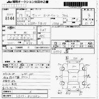 Nissan SUNNY лот № 8144 оценка 3  с аукциона в Японии 7