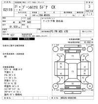 Daihatsu Boon лот № 2118 оценка 3  с аукциона в Японии 6