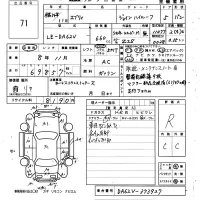 Suzuki EVERY лот № 71 оценка R  с аукциона в Японии 6