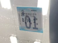 Subaru IMPREZA лот № 72 оценка R  с аукциона в Японии 5