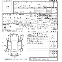 Subaru IMPREZA лот № 72 оценка R  с аукциона в Японии 6