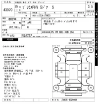 Toyota PRIUS PHV лот № 43070 оценка 3.5  с аукциона в Японии 10