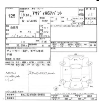 Audi A6 лот № 125 оценка 3.5  с аукциона в Японии 5