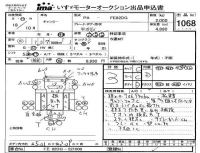 Mitsubishi CANTER лот № 1068 оценка 3  с аукциона в Японии 4