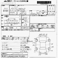BMW MINI лот № 8151 оценка 3.5  с аукциона в Японии 7