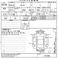 Suzuki PALETTE лот № 80194 оценка 3.5  с аукциона в Японии 10