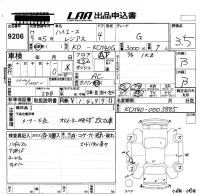Toyota HIACE REGIUS лот № 9206 оценка 3.5  с аукциона в Японии 5