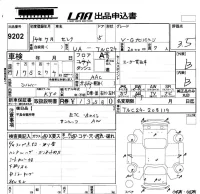 Nissan SERENA лот № 9202 оценка 3.5  с аукциона в Японии 5