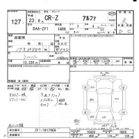 Honda CR-Z лот № 127 оценка R  с аукциона в Японии 6