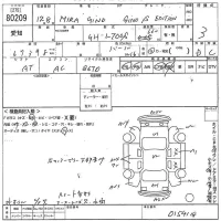 Daihatsu MIRA лот № 80209 оценка 3  с аукциона в Японии 10
