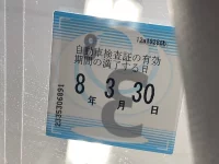 Subaru IMPREZA лот № 77 оценка R  с аукциона в Японии 5