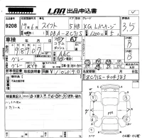 Suzuki SWIFT лот № 9208 оценка 3.5  с аукциона в Японии 5