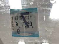 Daihatsu HIJET VAN лот № 1068 оценка R  с аукциона в Японии 5