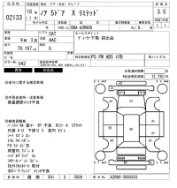 Toyota NOAH лот № 2133 оценка 3.5  с аукциона в Японии 6