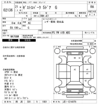 Honda ZEST лот № 2136 оценка RA  с аукциона в Японии 6