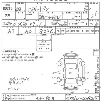 Daihatsu HIJET VAN лот № 80216 оценка 3.5  с аукциона в Японии 10